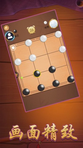 六子棋图3