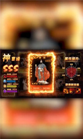 棋妙三国[图3]