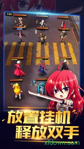 猎魔守护者图2