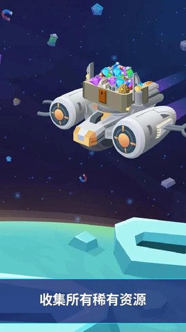 沙盒星球建造图1