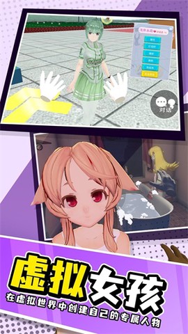 樱花公主模拟器[图1]