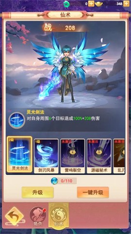 天地豪侠[图1]