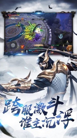 天地豪侠图1