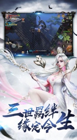 天地豪侠图3