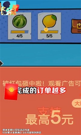 我飞刀贼溜图3