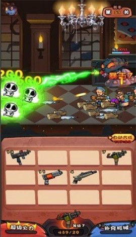 捉妖特工队图3