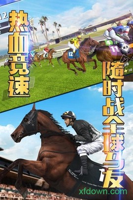 相马大师[图2]