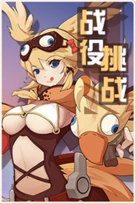 魔战少女图3