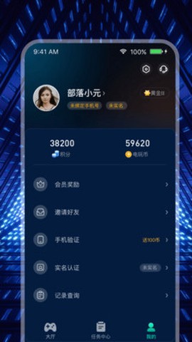 米玩部落极速版图1