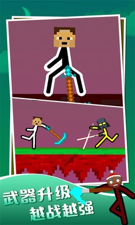 火柴人激烈乱斗图2