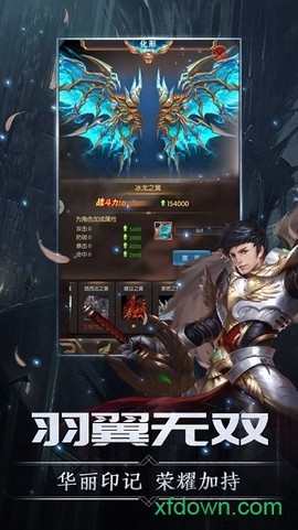 剑与王座图1