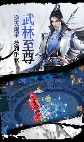 侠之剑图1