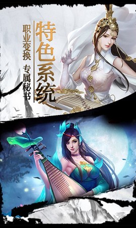 侠之剑图3