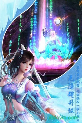 仙梦奇缘：青云决图1