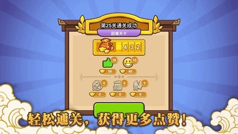 新龙门经营客栈[图1]