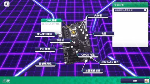 电脑模拟器图2