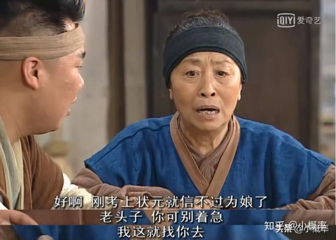 武林外传商人怎么赚钱