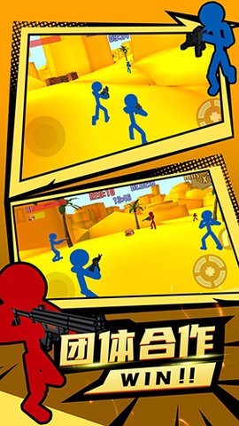 火柴人僵尸突击图3