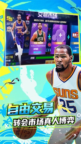美职篮篮球大师图2