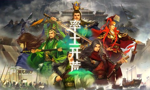 率土之滨都有什么队