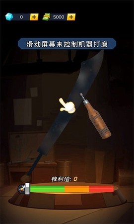 锻刀大师[图1]