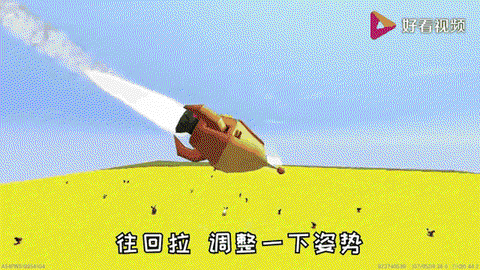 迷你世界火箭怎么飞[图1]