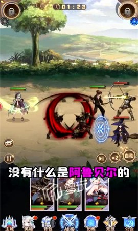 苍蓝默示录[图1]
