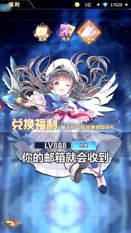 苍蓝默示录图2