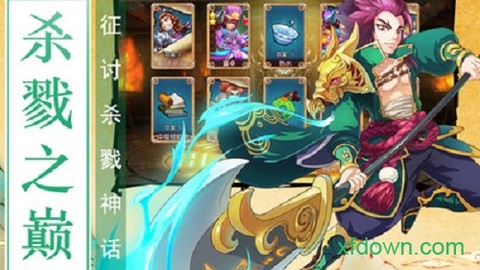 出击吧少年图1