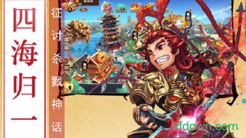 出击吧少年图2