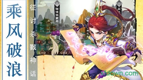出击吧少年图3