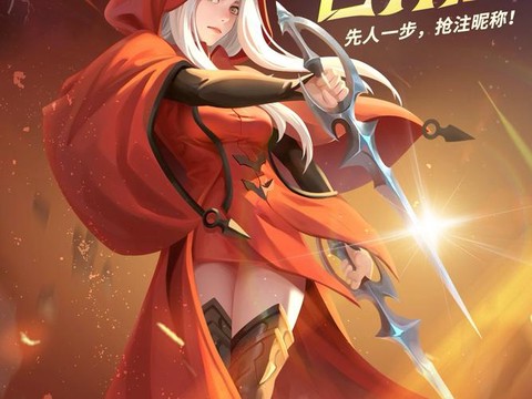 手机龙之谷什么职业好[图1]
