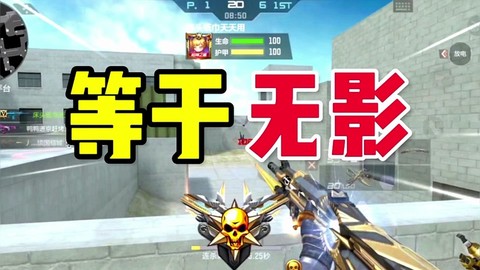 穿越火线天启怎么获得