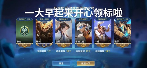 王者荣耀打辅助什么意思