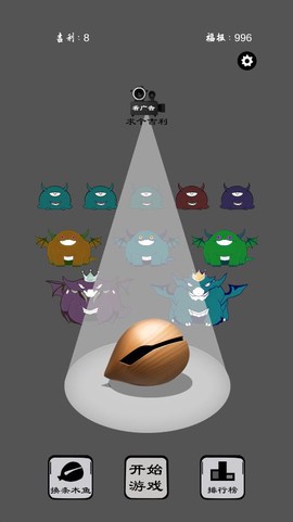 保卫木鱼图1