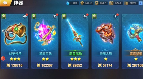 天空之息图1
