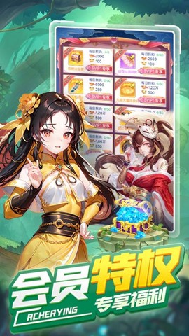 天空之息图3
