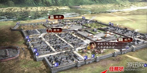 三国志13建造什么[图1]
