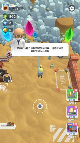 王炸炸炸山记[图1]