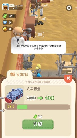 王炸炸炸山记[图2]