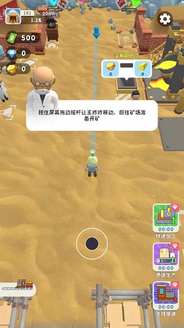 王炸炸炸山记[图3]