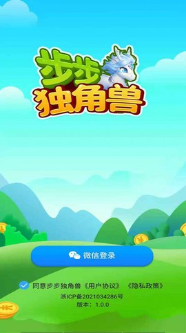 步步独角兽[图1]