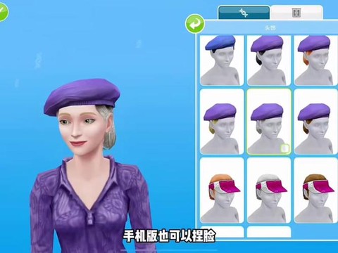 模拟人生4怎么又灵魂[图1]