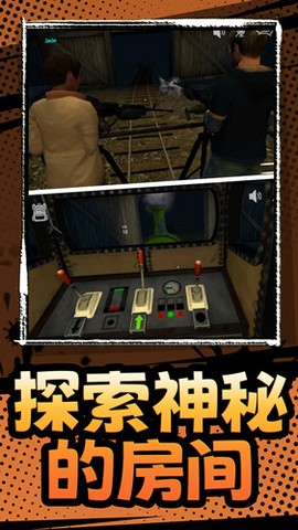 生化求生图3