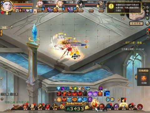 魔域血族阶位怎么合