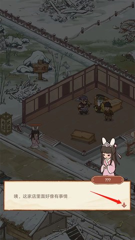 胡记布庄[图2]