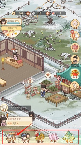 胡记布庄[图3]
