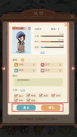 胡记布庄[图4]