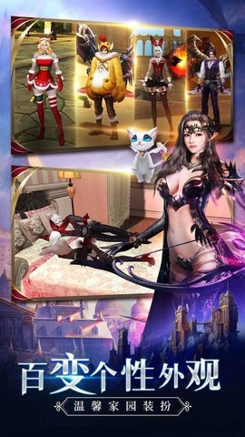 终极大天使图3