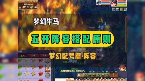 梦幻西游端游怎么多开